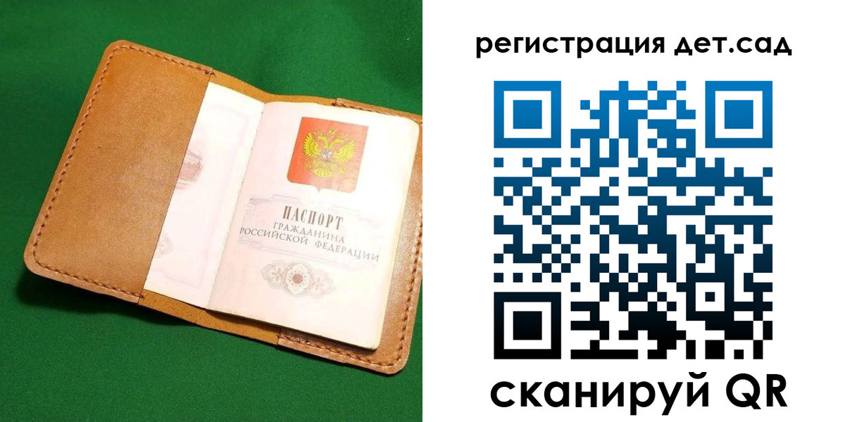 прописка в квартире в Шахунье