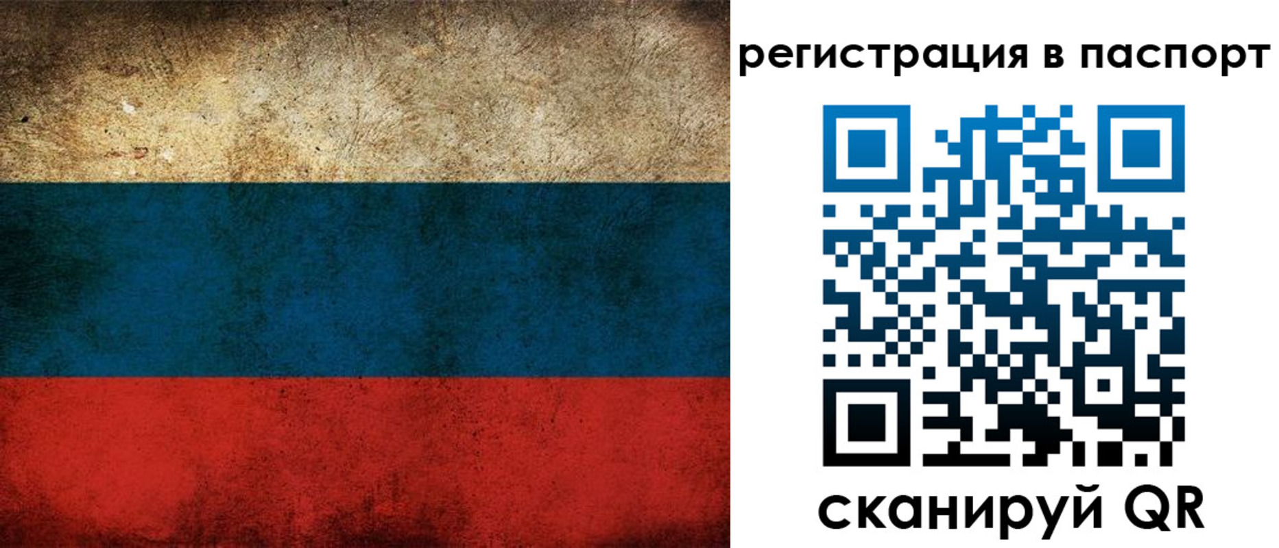 регистрация для дет. сада в Шахунье