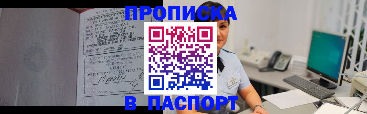 найти адрес прописки в Шахунье